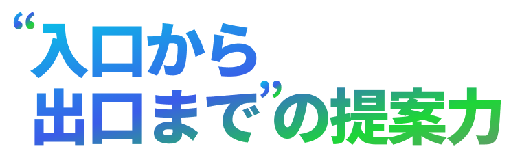想いを届ける手紙