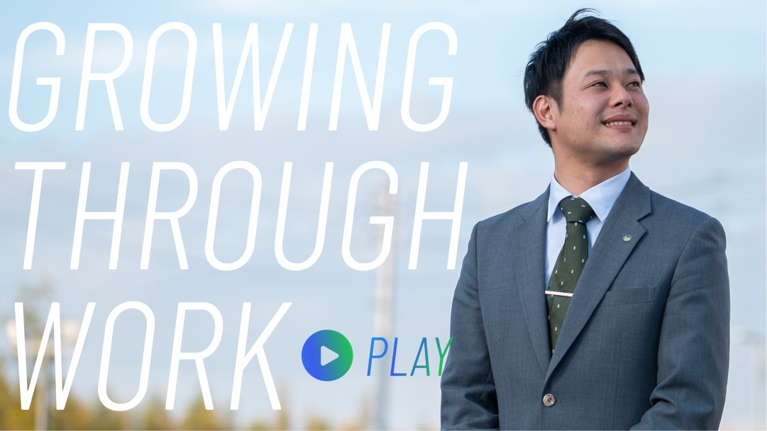 掛川営業所所属の社員インタビュー動画のサムネイル