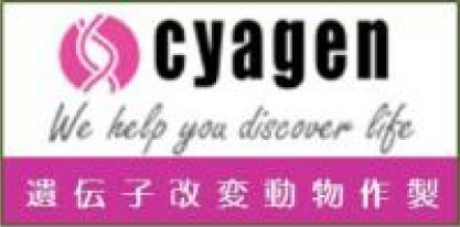 cyagen