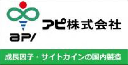 アピ株式会社